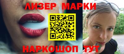 гашик Кандалакша