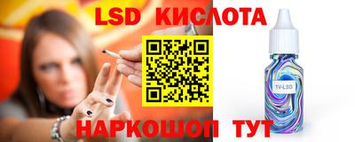 гашик Кандалакша