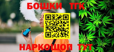 кокаин Абинск