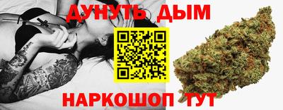 гашик Кандалакша