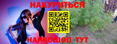 гашик Кандалакша