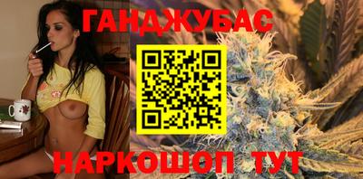 гашик Кандалакша