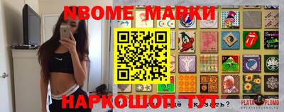 гашик Кандалакша
