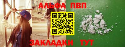мет Камышлов
