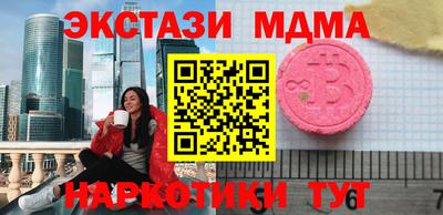 мет Камышлов