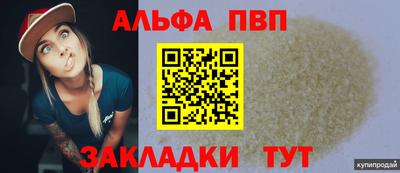 кристаллы Азнакаево