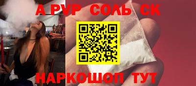 хмурый Канаш