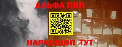 кристаллы Азнакаево