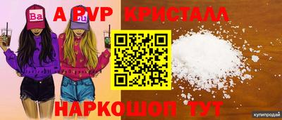 PSILOCYBIN Абакан