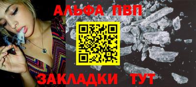 гашик Кандалакша