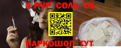 мет Камышлов