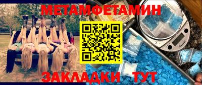 гашик Кандалакша