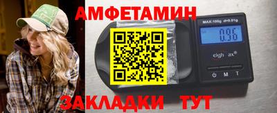 кристаллы Азнакаево