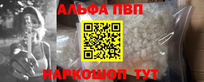 мет Камышлов