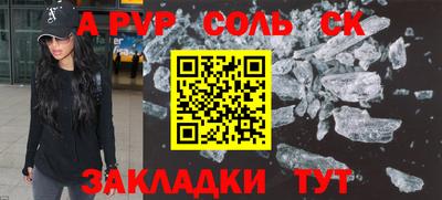 хмурый Канаш