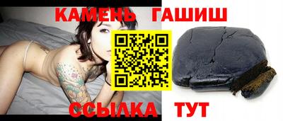 кристаллы Азнакаево