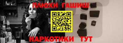 хмурый Канаш