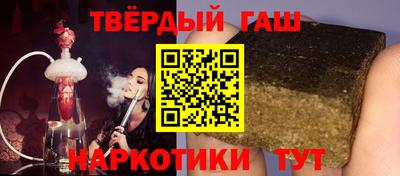 гашик Кандалакша