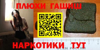 кокаин Абинск