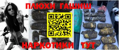 мет Камышлов
