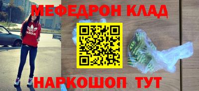 кристаллы Азнакаево