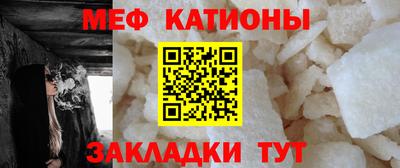 кристаллы Азнакаево