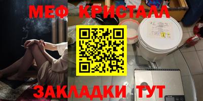 скорость Апшеронск