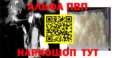 мет Камышлов