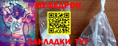мет Камышлов
