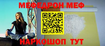 мет Камышлов