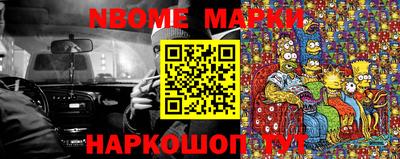 мет Камышлов