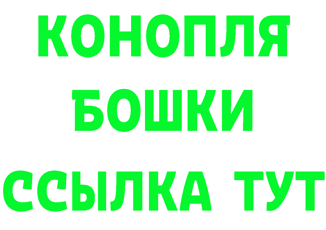 ТГК вейп зеркало площадка hydra Туймазы