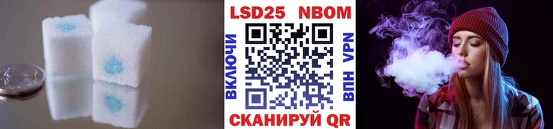 LSD-25 экстази ecstasy  купить наркотики цена  мега tor  Туймазы 