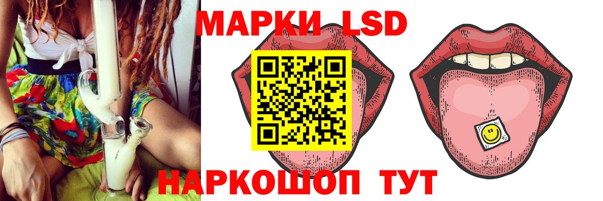 Лсд 25 экстази ecstasy Туймазы