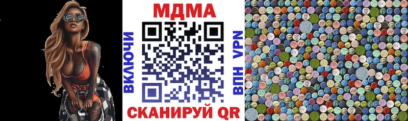 MDMA молли  где найти наркотики  Туймазы 