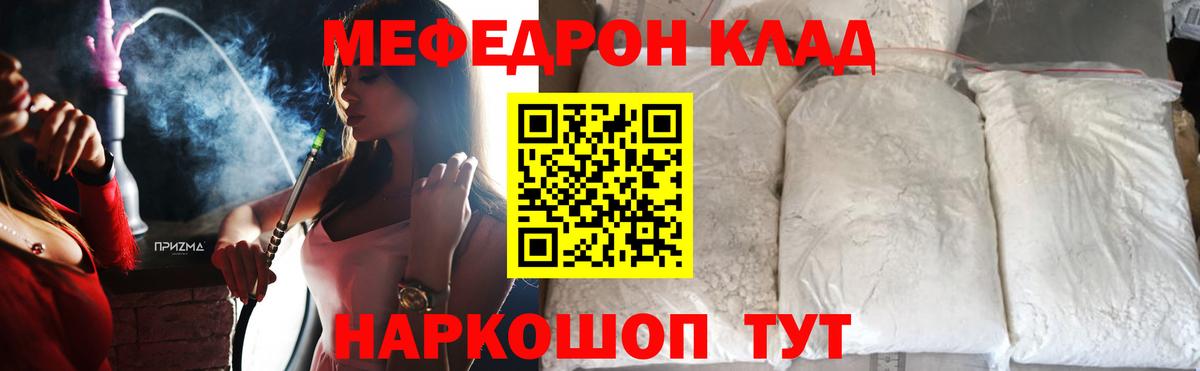 МЕФ Туймазы