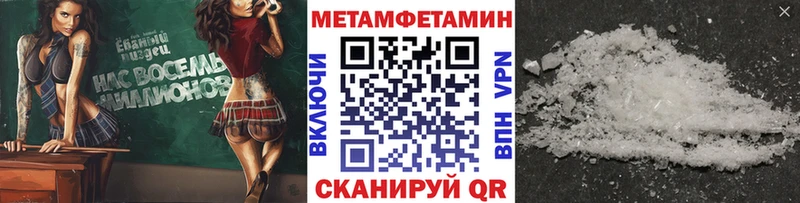 Метамфетамин мет  Туймазы 