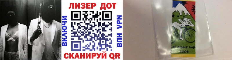 как найти закладки  Туймазы  KRAKEN как зайти  Наркотические марки 1500мкг 