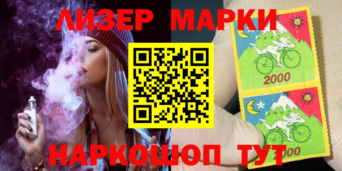 Марки NBOMe  Туймазы  Марки NBOMe 1,8мг  Марки NBOMe 1,8мг 