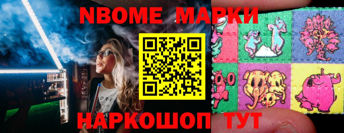 где продают наркотики  Наркотические марки 1500мкг  Вход с VPN  Наркотические марки 1500мкг  Туймазы 