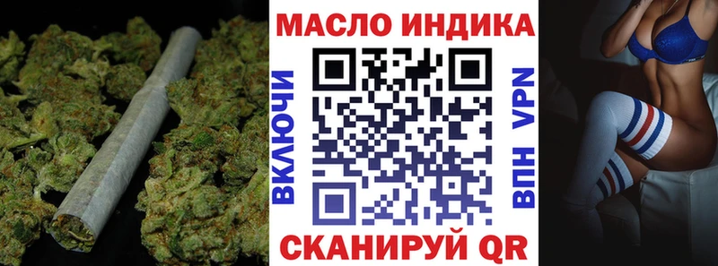 ТГК гашишное масло  где можно купить   darknet наркотические препараты  Туймазы 