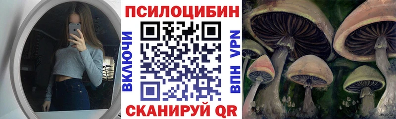 Галлюциногенные грибы GOLDEN TEACHER  Туймазы 