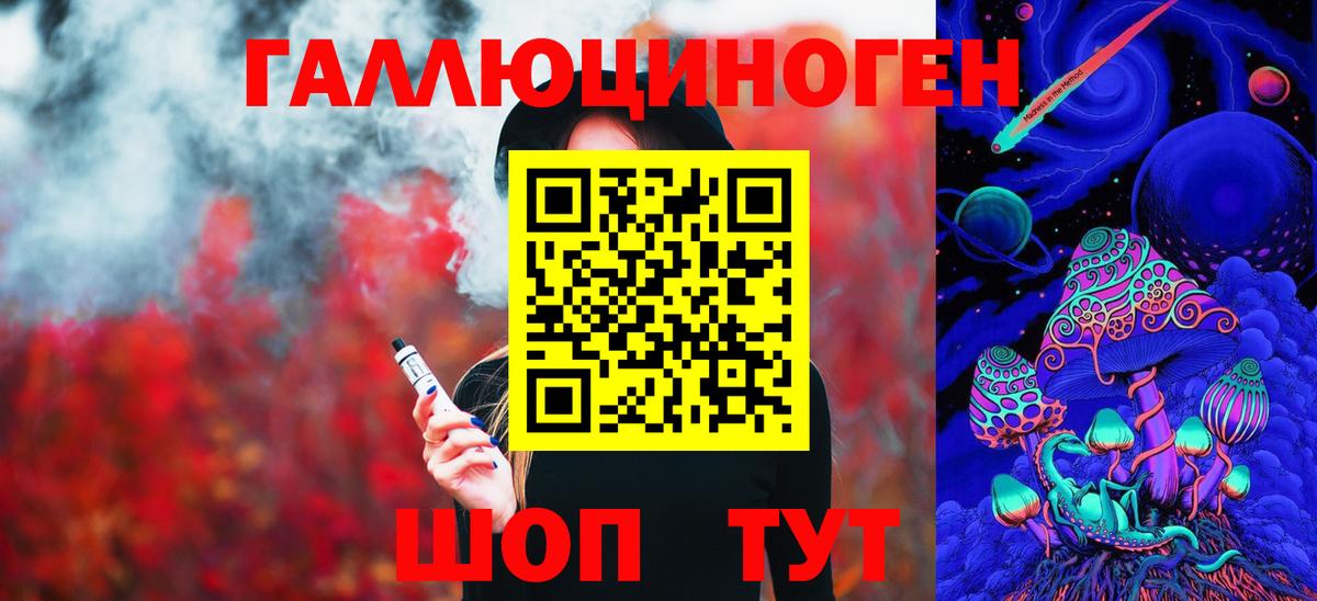 Галлюциногенные грибы GOLDEN TEACHER  Вход с VPN  закладки  Туймазы 