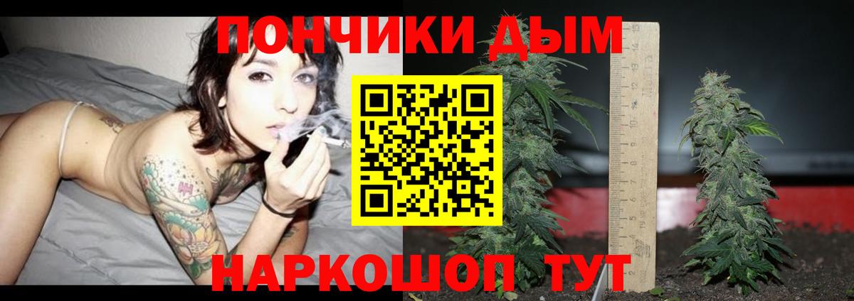Марихуана White Widow  Бошки Шишки конопля  Шишки марихуана семена  Туймазы  Вход с VPN 