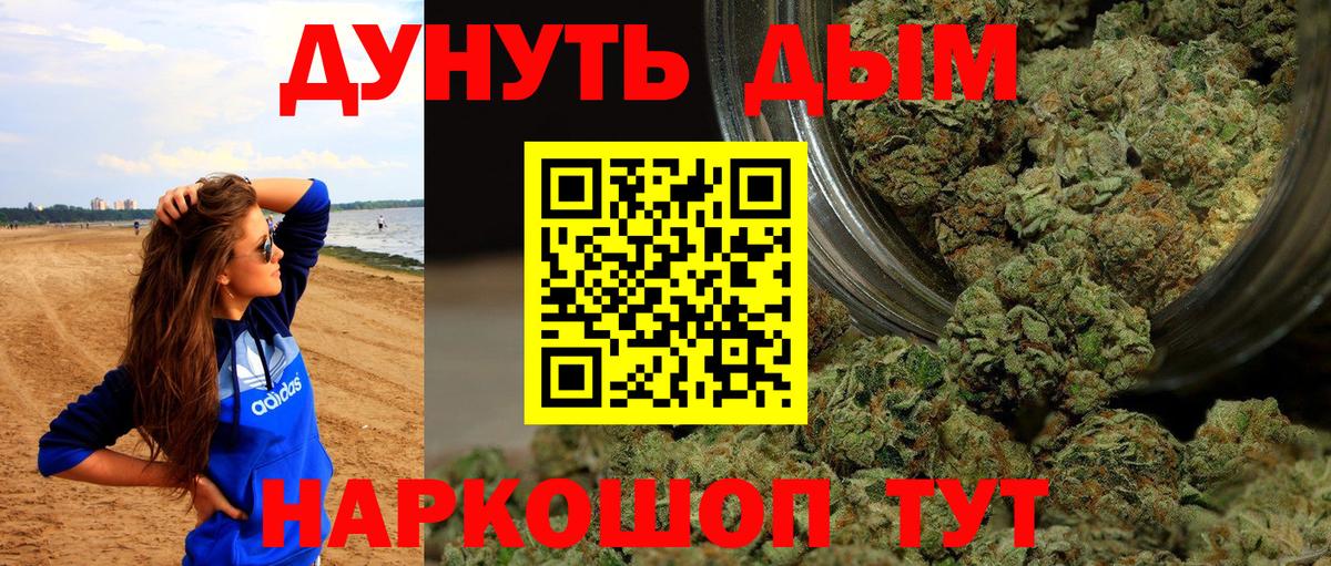 Каннабис семена Туймазы